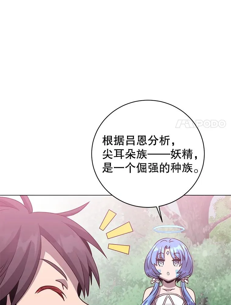 132.来到竹林94