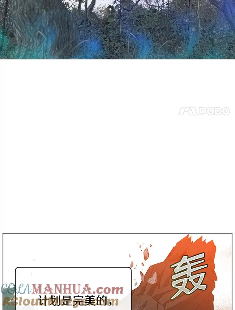 138.诺阿斯出现80