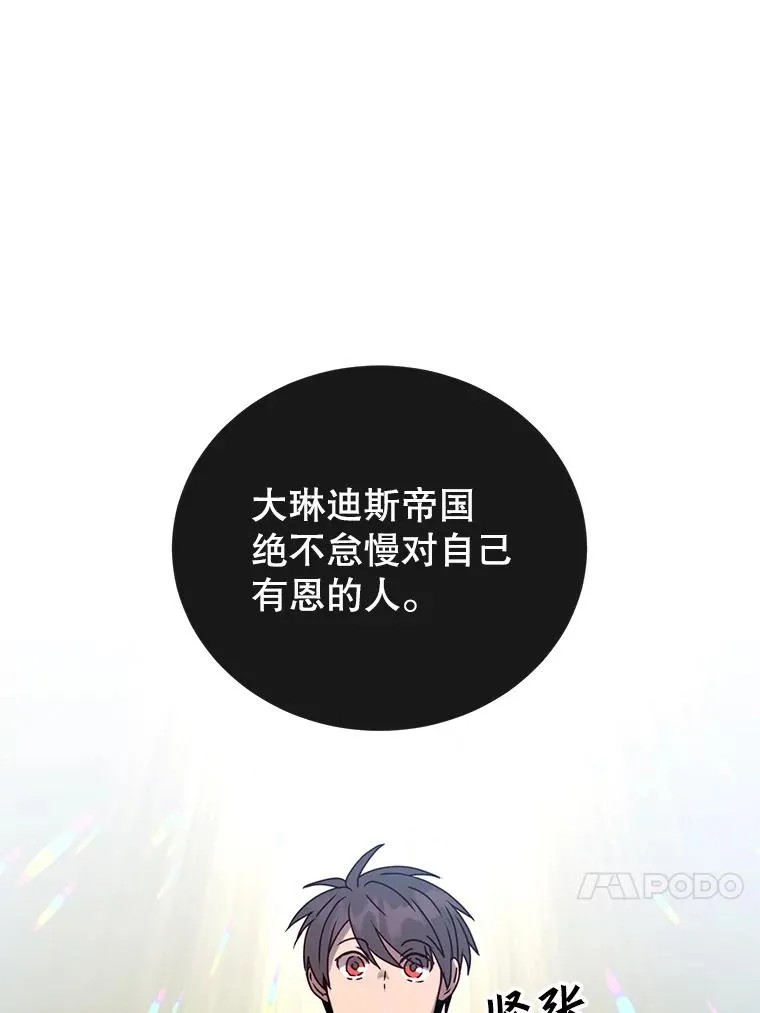 105.回报50