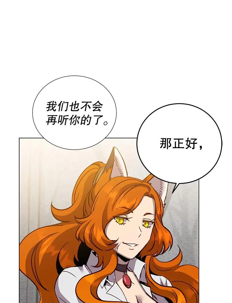 163.爱丽丝被抛弃62