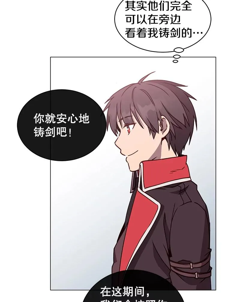 51.铸成双胞胎剑63