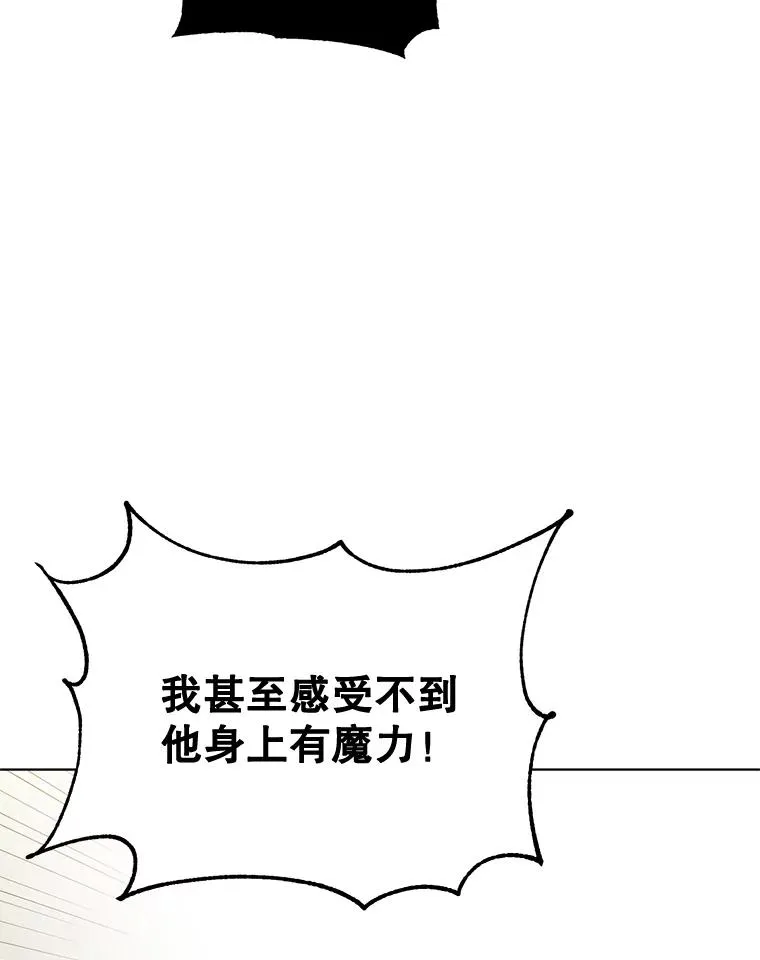 85.违反盟约90