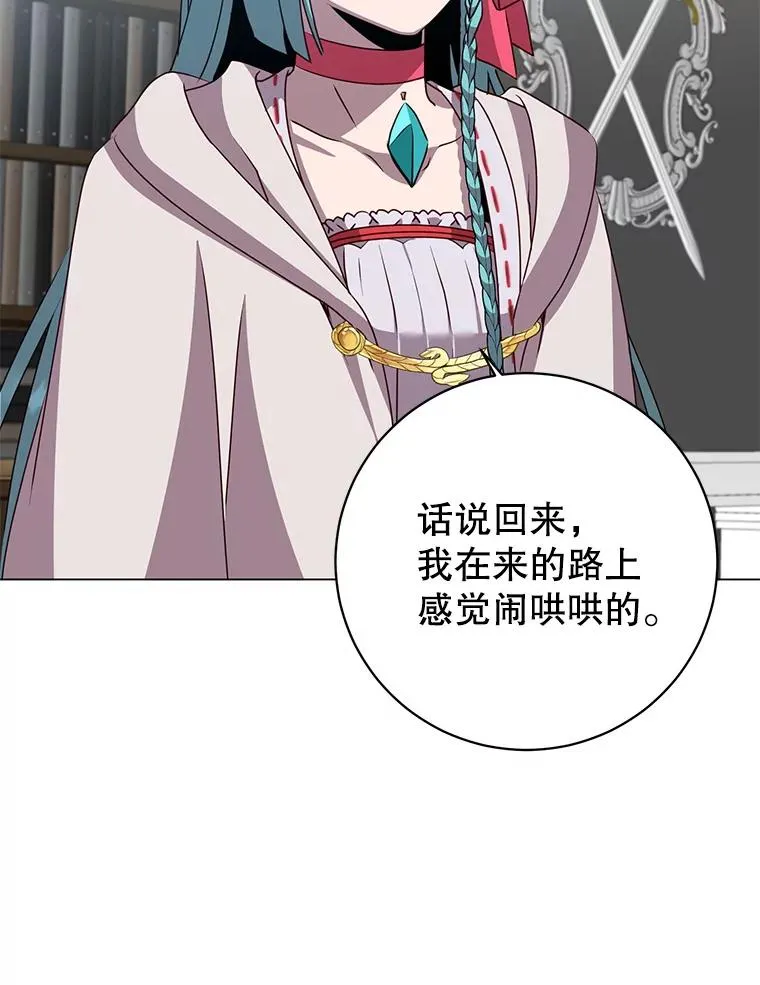 142.联合庆典71