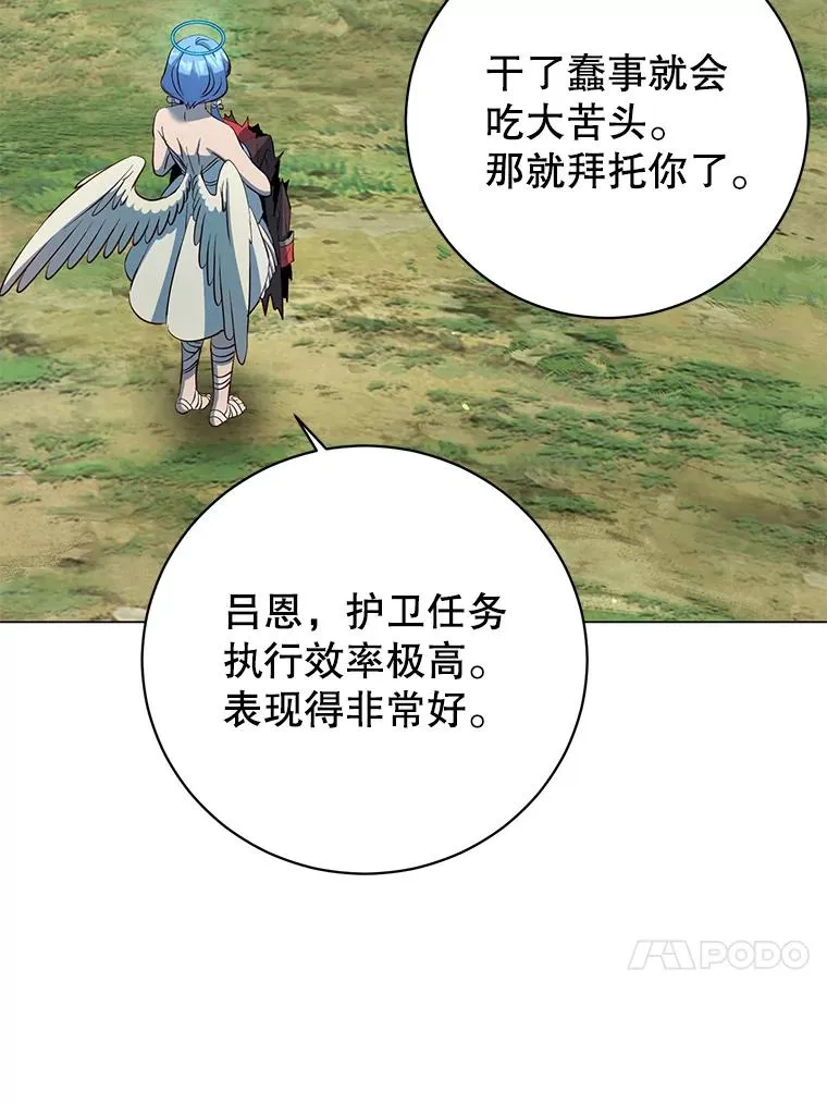 177.逼问46