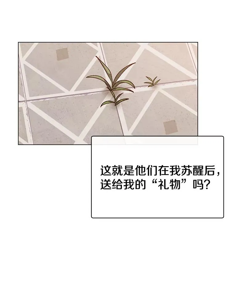 4.预算不足44