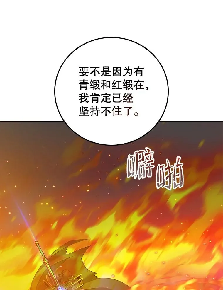166.主君苏醒62