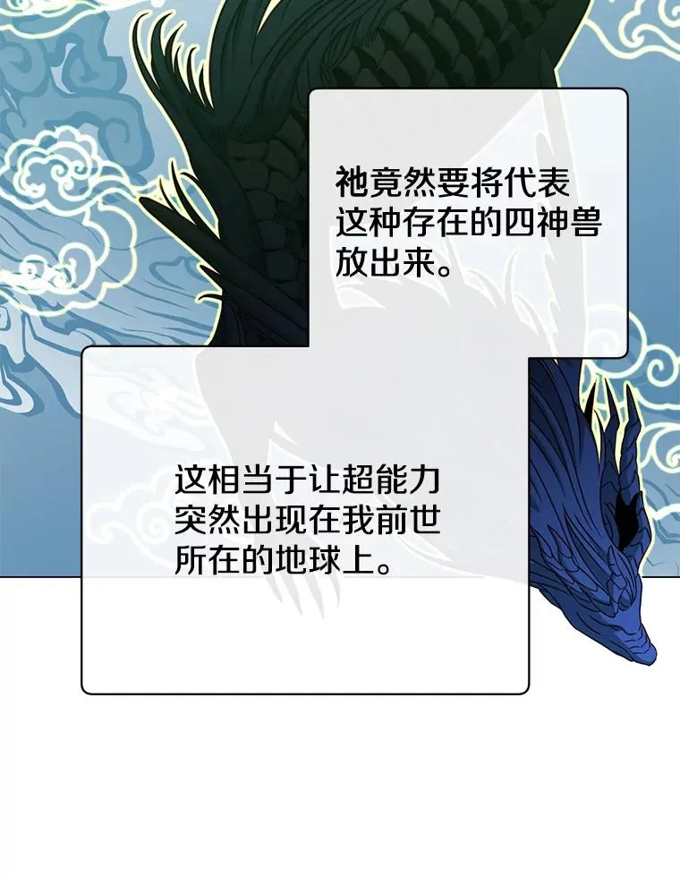 169.不一样的残火5
