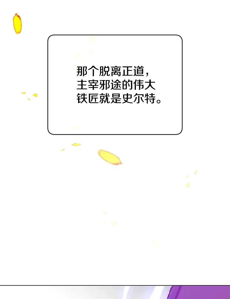 43.进入千日厂遗址105