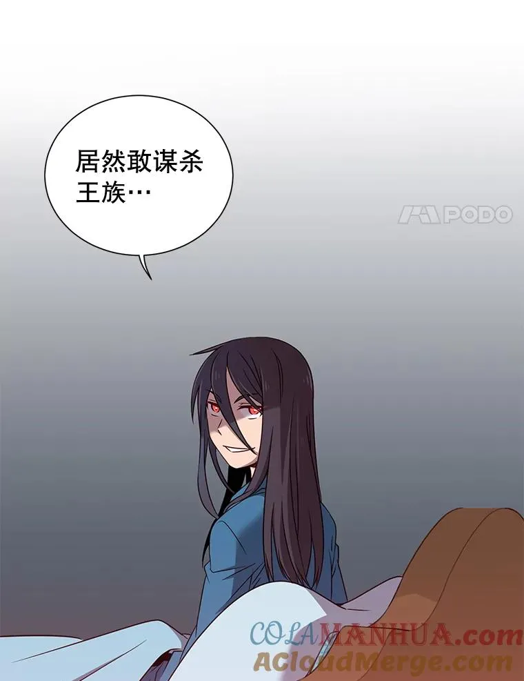 3.恢复魔法76