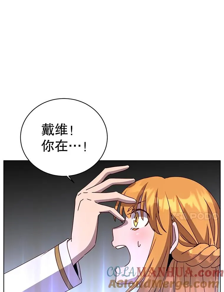102.主人公登场84