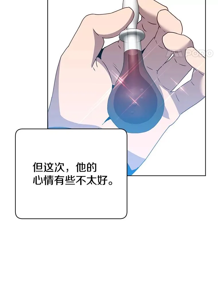 113.大部队到来47