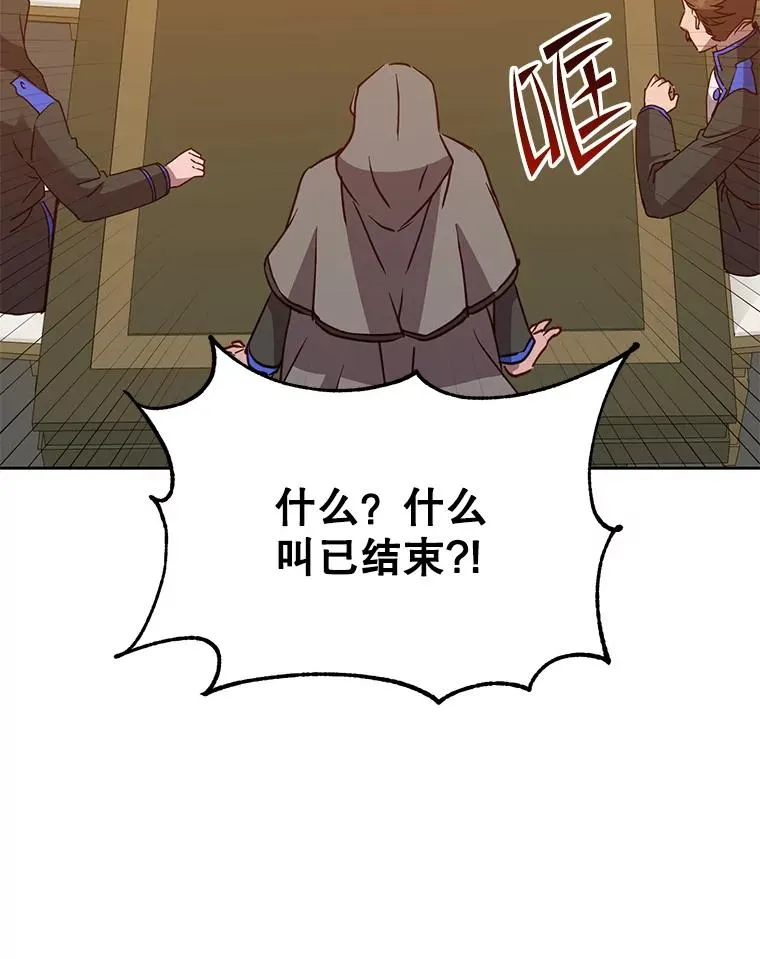118.伊丽娜醒来5