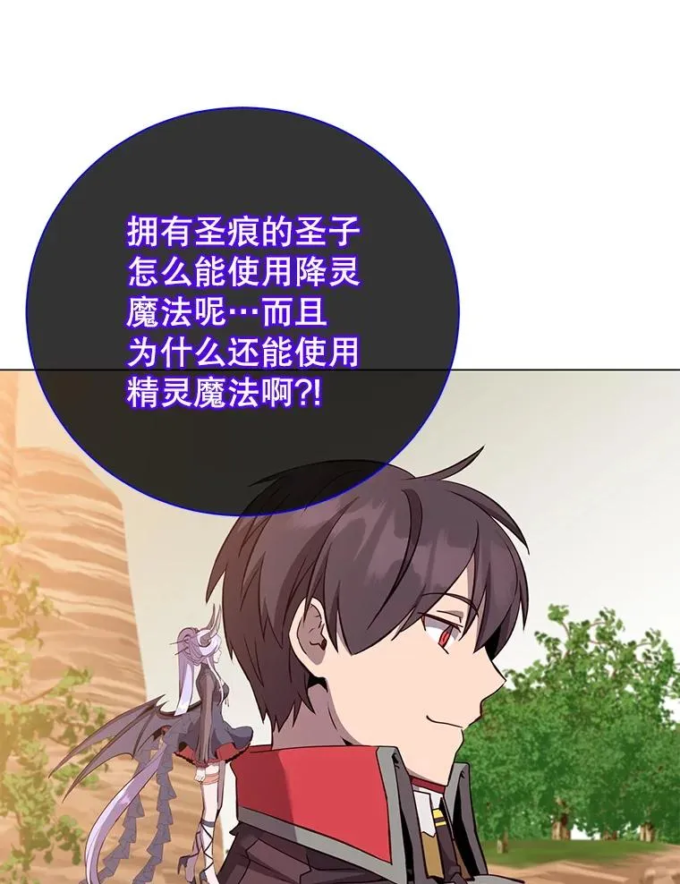 165.还剩五次90