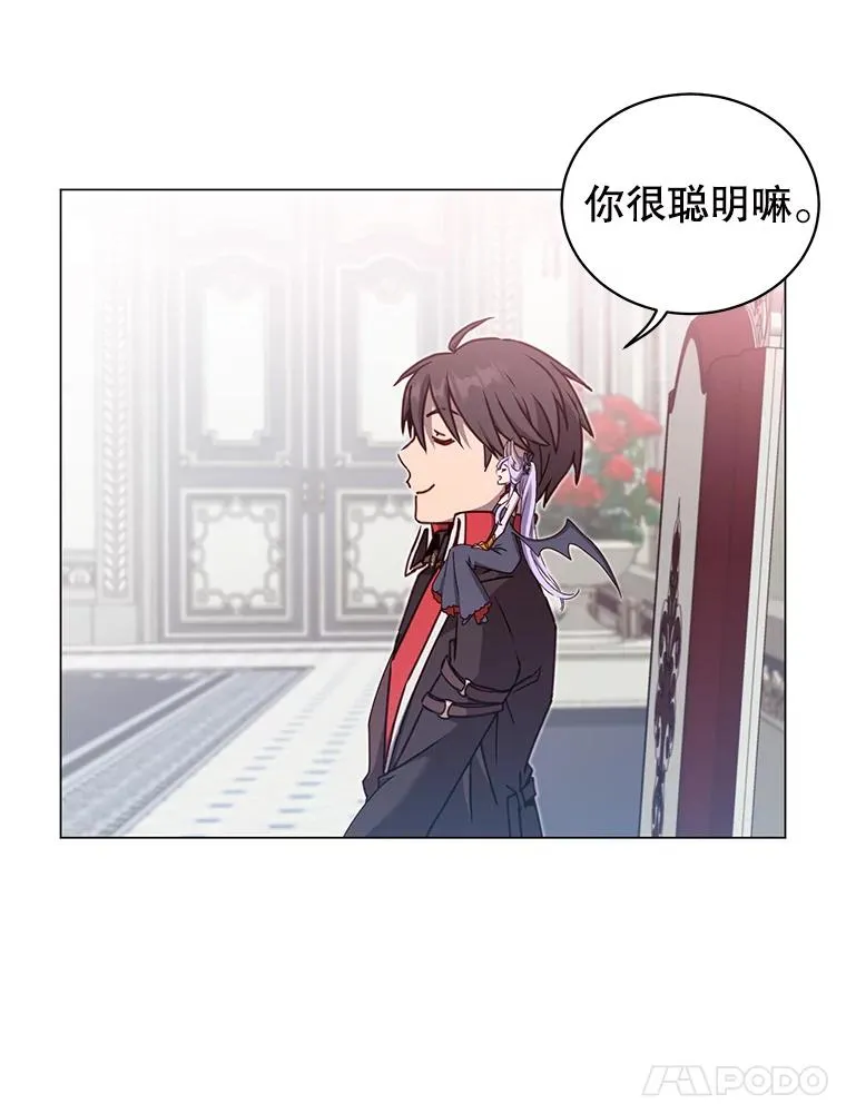 45.国政会议46