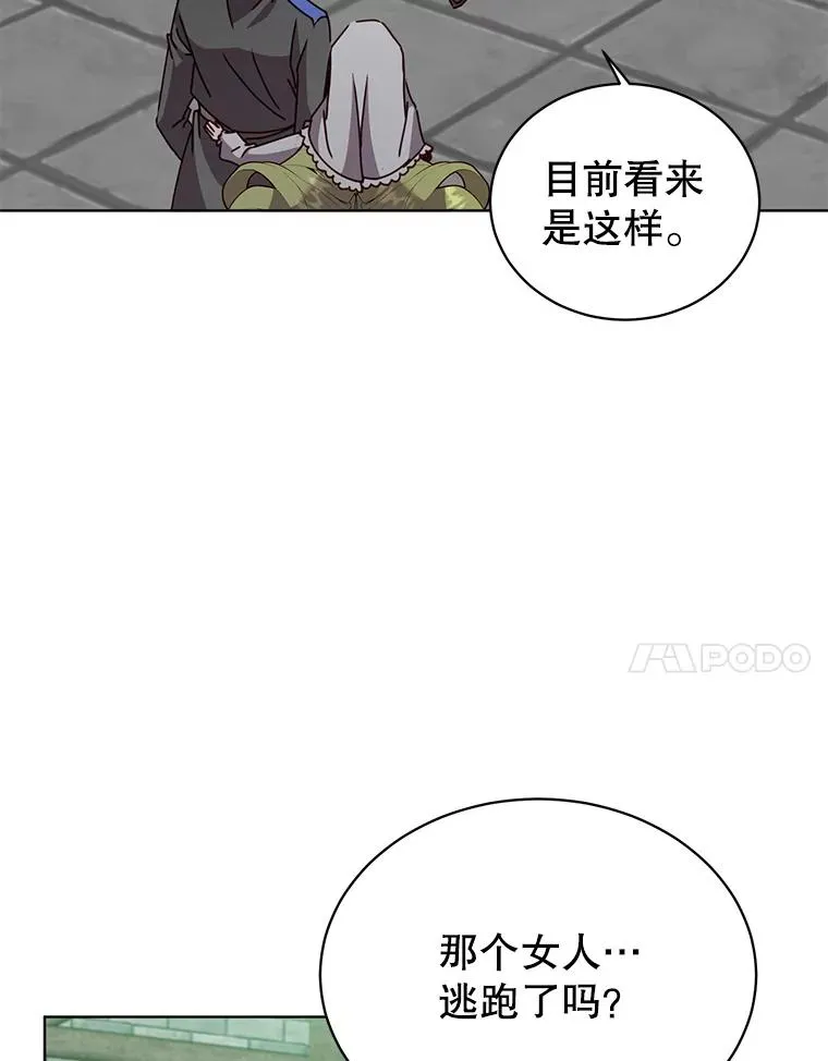 96.击败半吸血鬼83