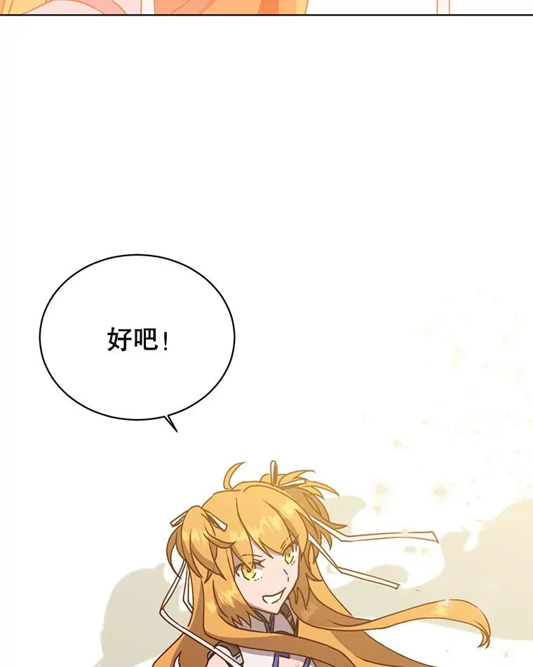 79.W震天35