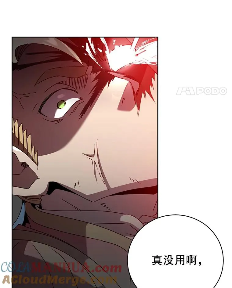126.打到公爵府84