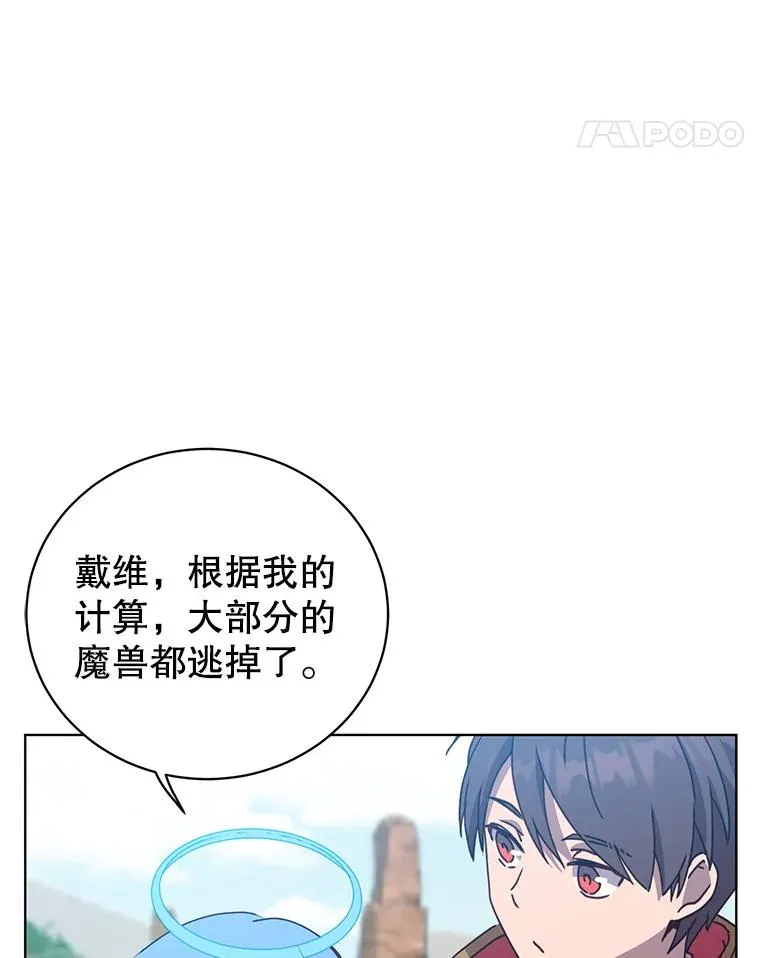 99.红魔石10