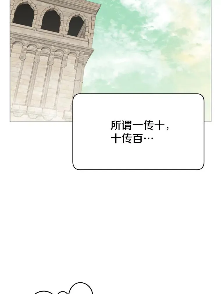 33.攻打哥布林89