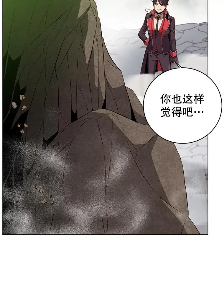 139.向空岱问罪9