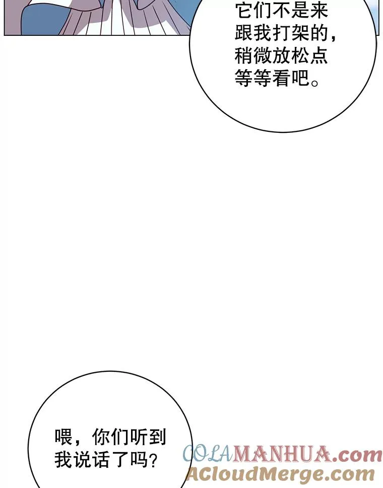 133.交易被拒44