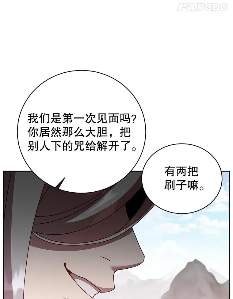 123.第一次见面106