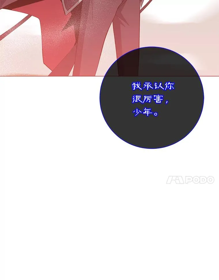 160.联合军惨败19