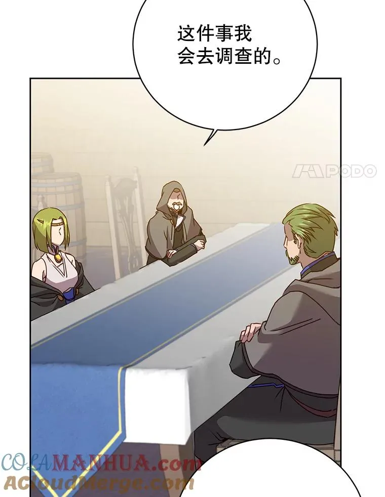 119.回劳恩王国16