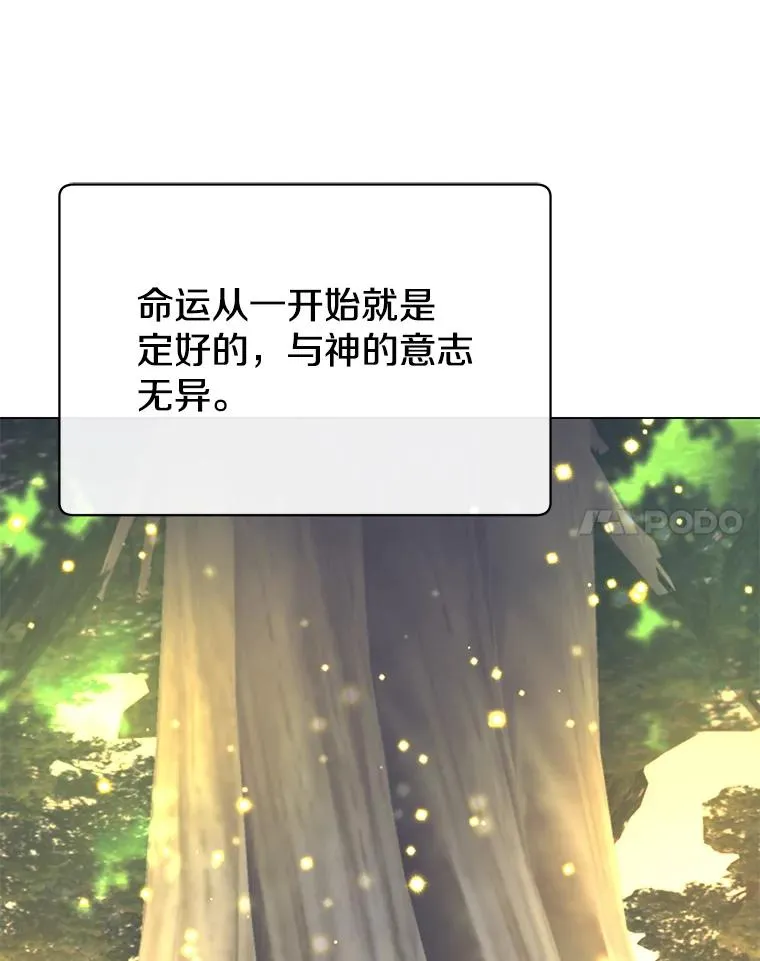 182.神木圣地90