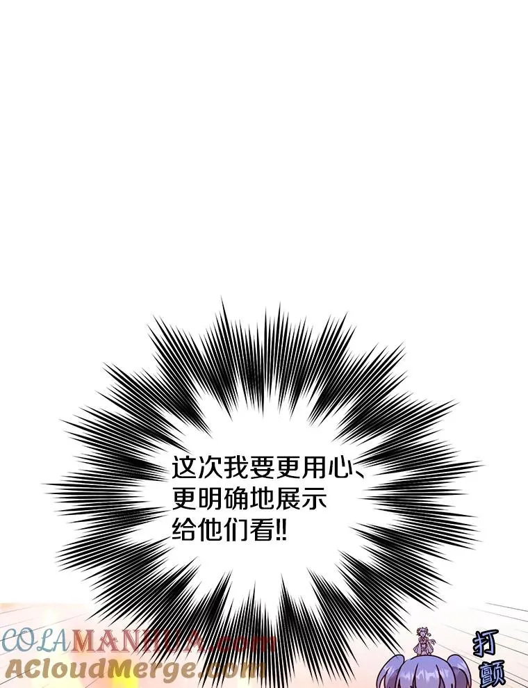 89.惊人的训练24