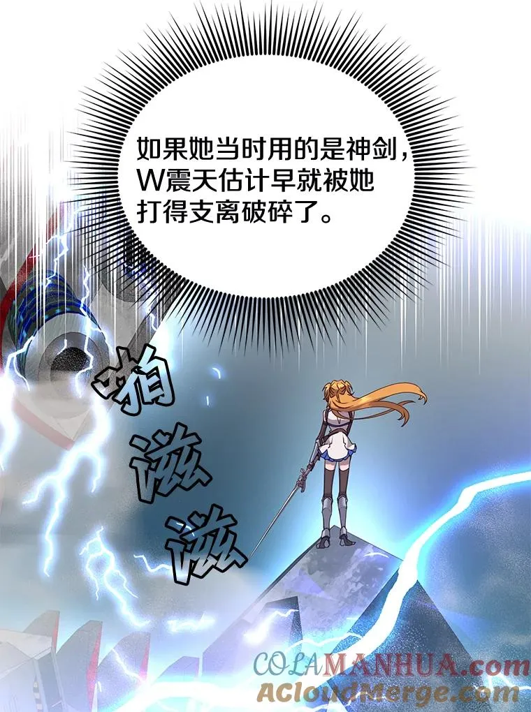 80.较量68