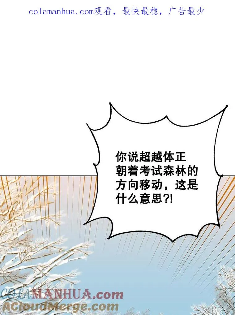 110.第二场考试0