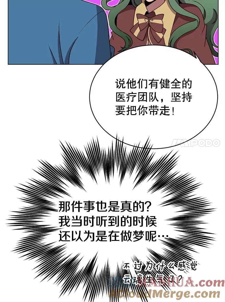 26.圣痕48
