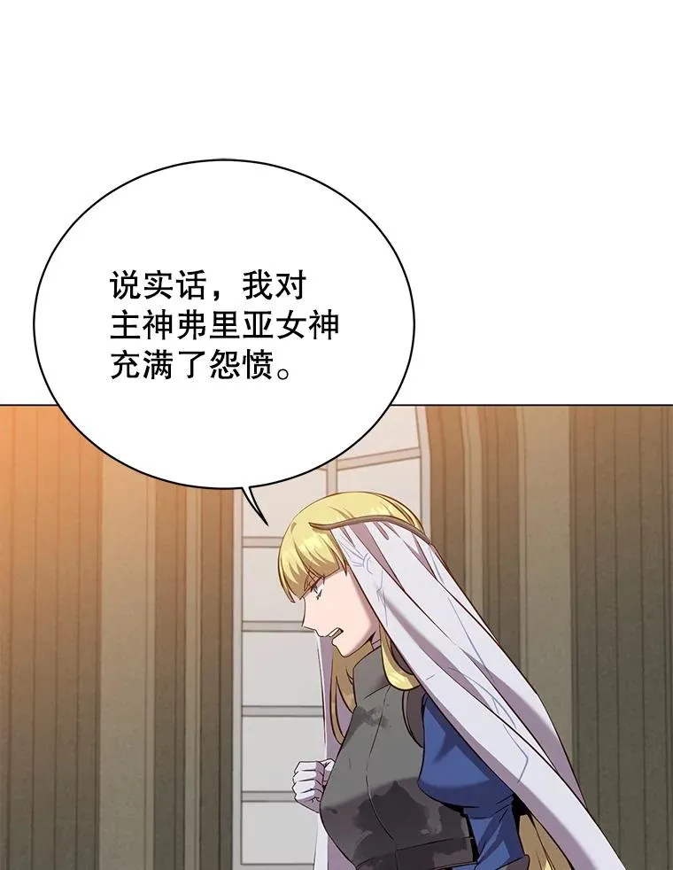 162.外城被攻破15