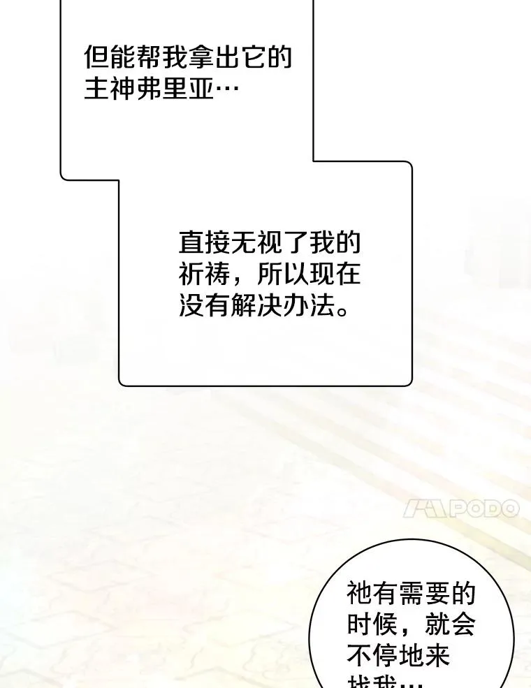 155.我也要参战22