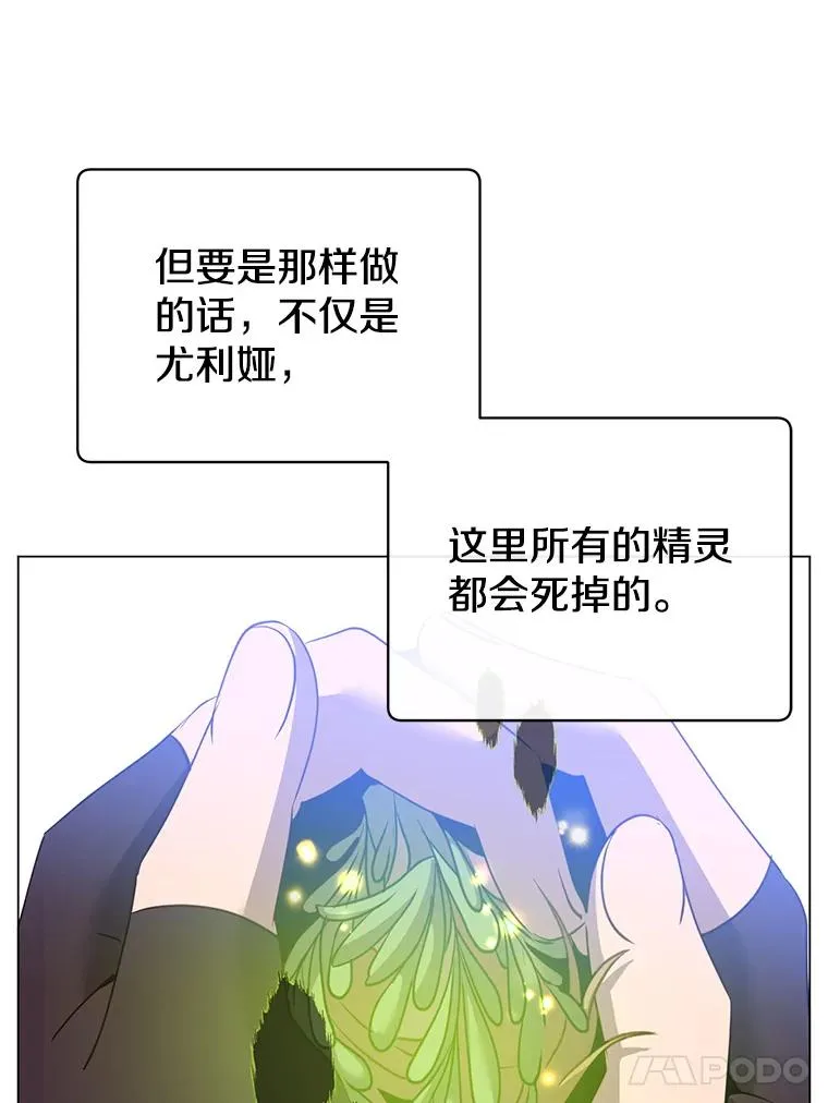 134.查看污染情况74
