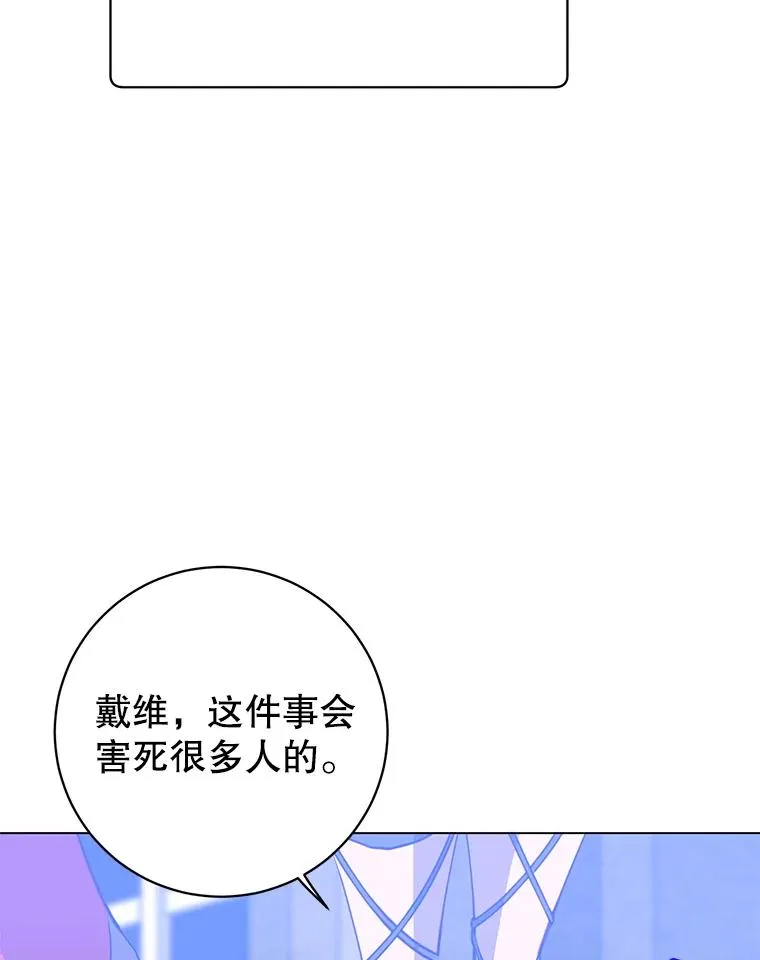157.准备搅局94