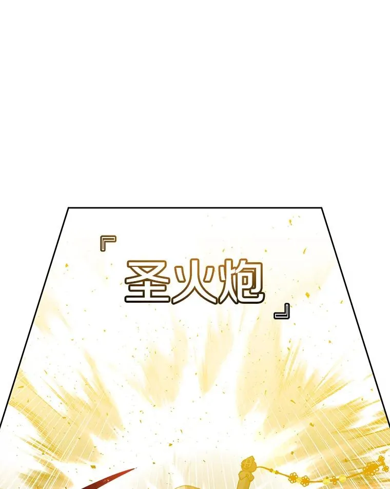 125.大战吸血鬼74