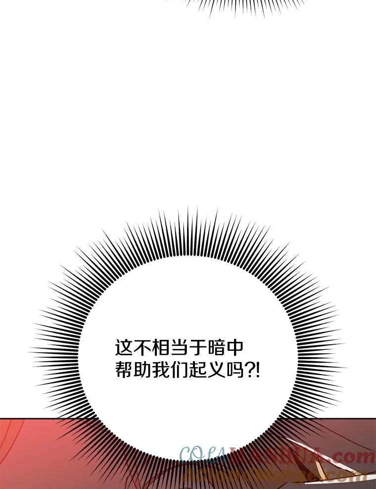121.内战爆发84