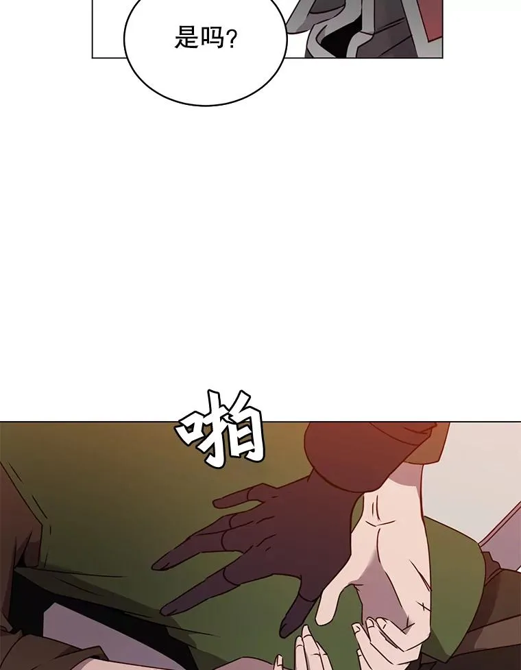 29.捅兔子窝47