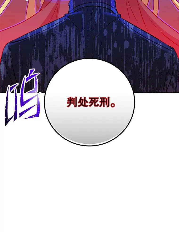 167.逆命90