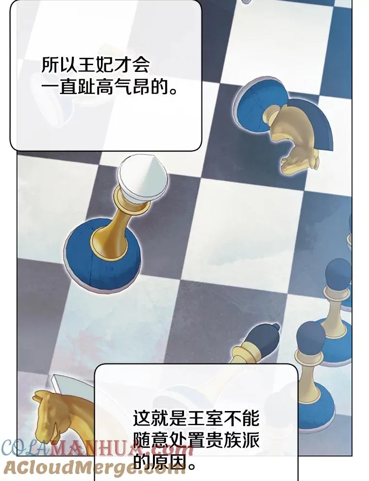 28.见魔王28