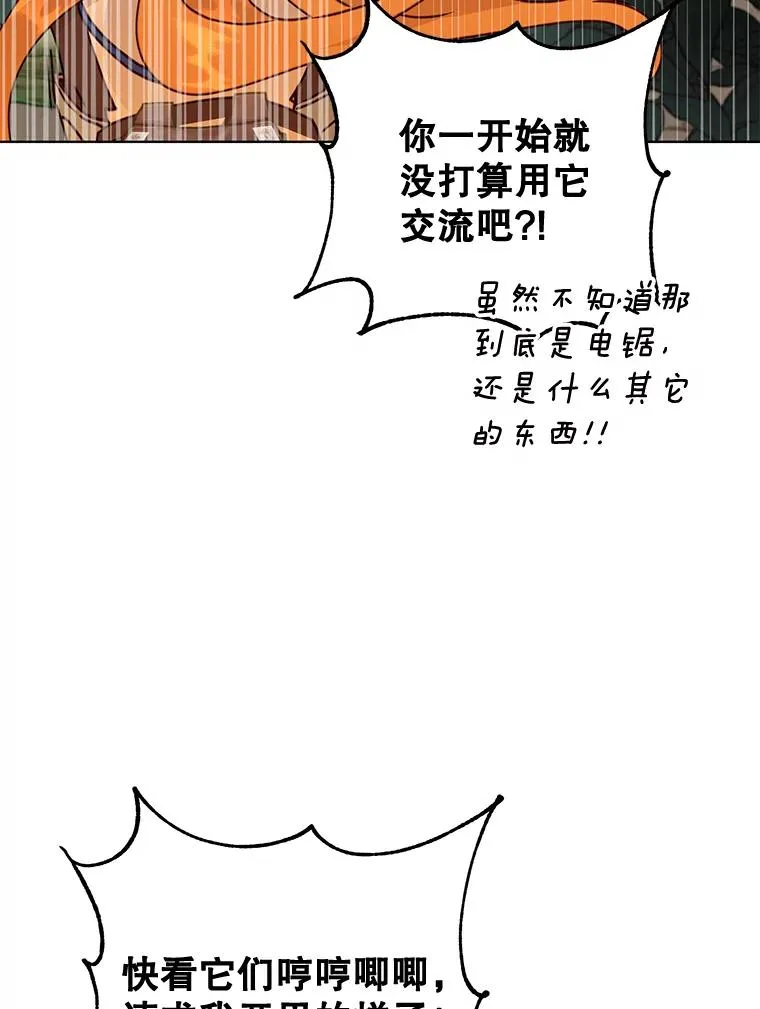 84.W震天第二代15
