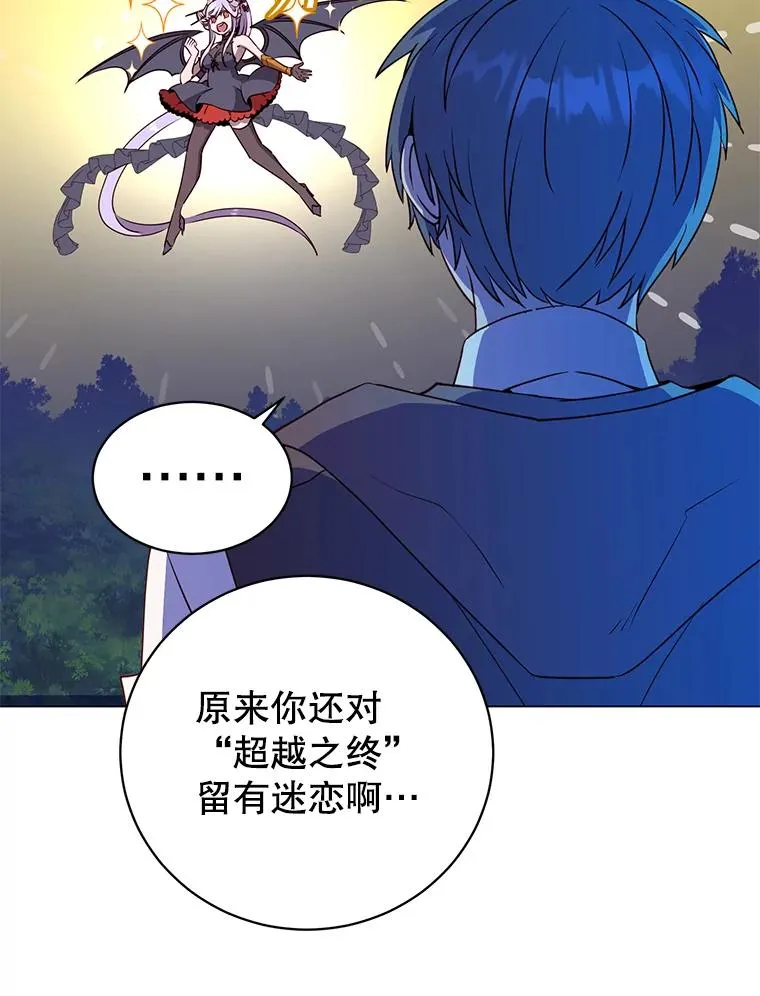 150.爸爸？11