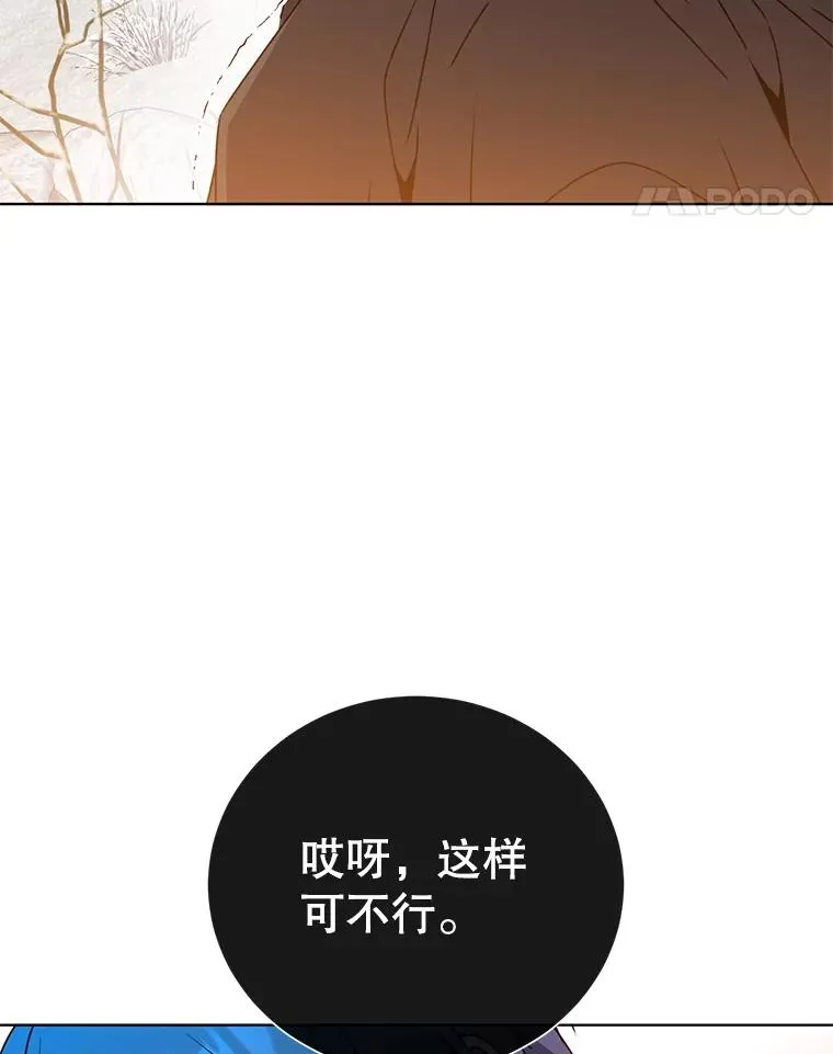 111.分离针剑26