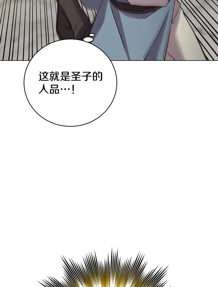 160.联合军惨败87