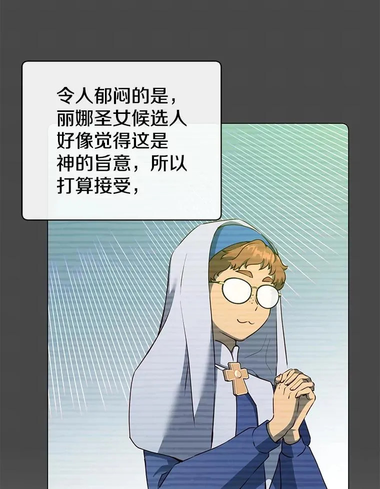 158.抢夺支配权14