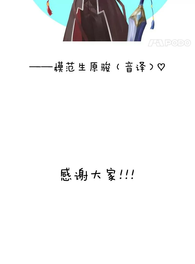 100.前往琳迪斯的首都125