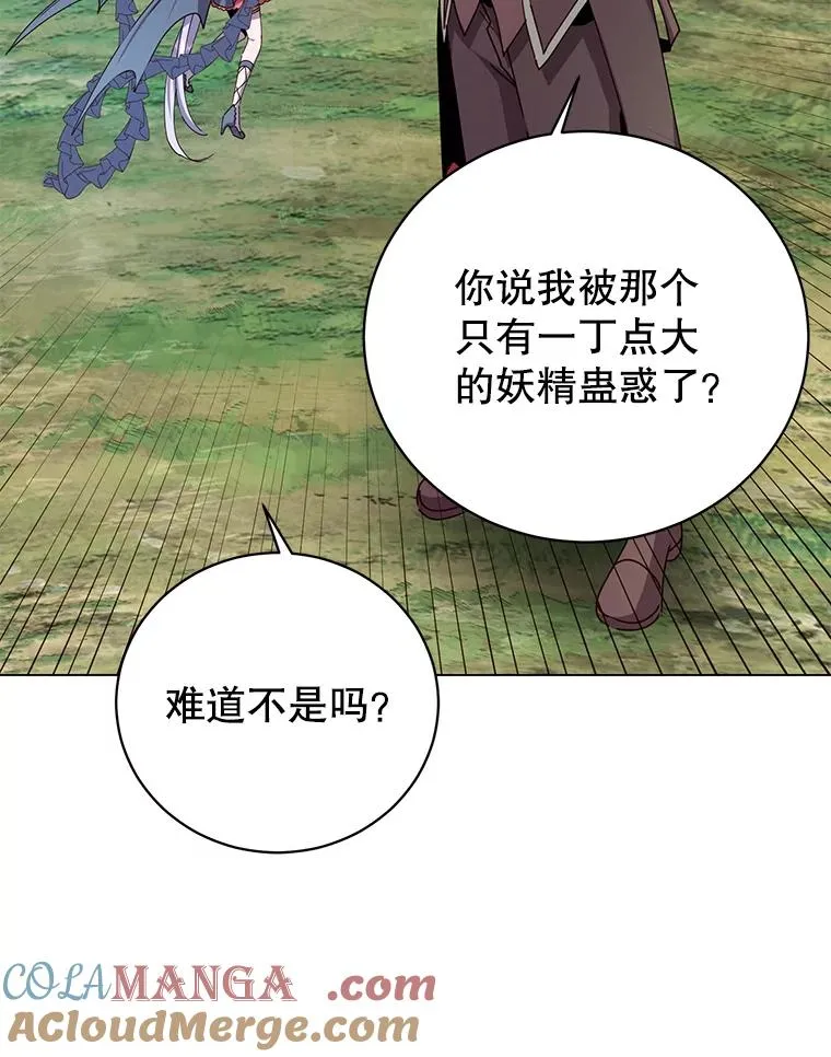 177.逼问28