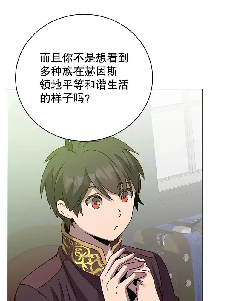 143.不得了的消息90